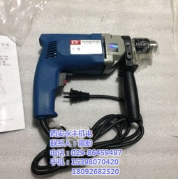 西安東成電動(dòng)工具代理及其地址信息