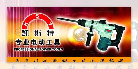 電動工具，健身器材 現(xiàn)代生活的高效伴侶
